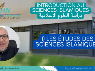 Introduction aux sciences islamiques
