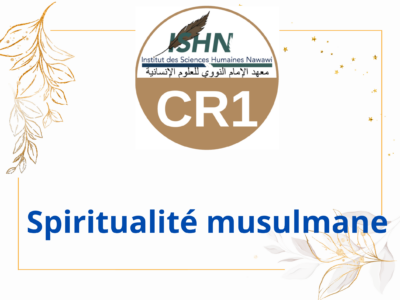 Spiritualité musulmane