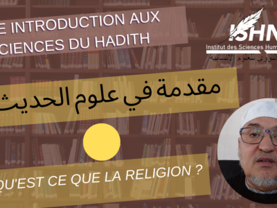 Une introduction aux Sciences du Hadith