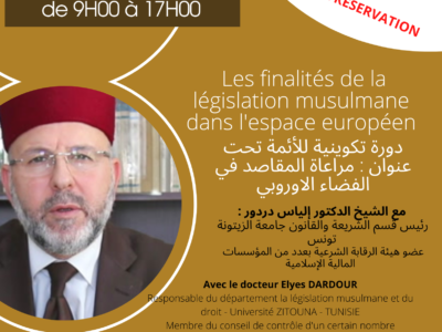 La prise en considération des finalités de la législation musulmane
