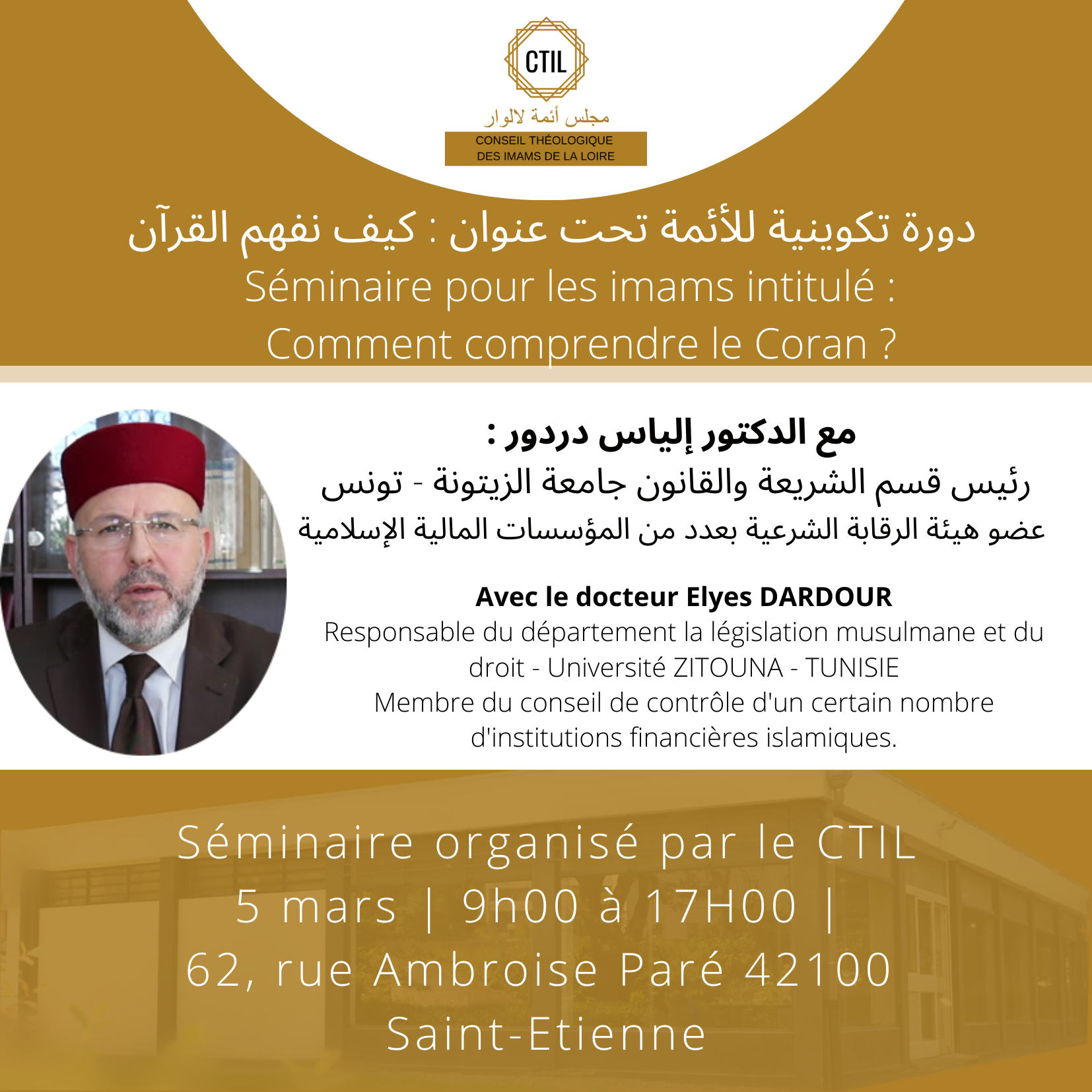 Séminaire-CTIL1(1)