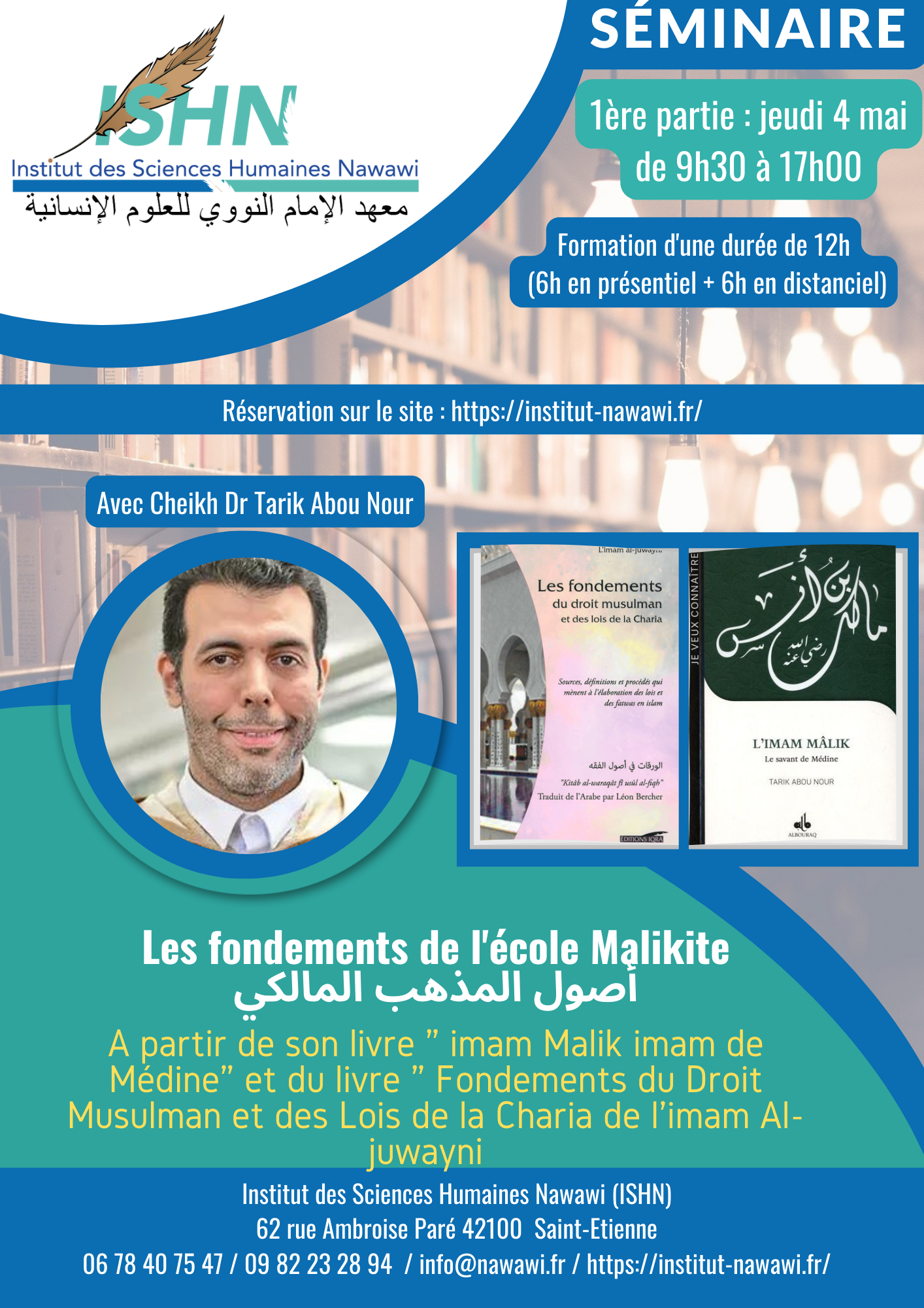 Séminaire Tarik AbouNour(2)