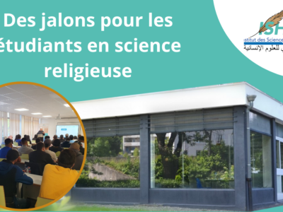 Des jalons pour les étudiants en science religieuse (2023/2024)
