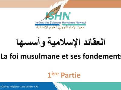 CR1-La foi musulmane et ses fondements