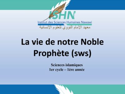 La sira mecquoise / medinoise