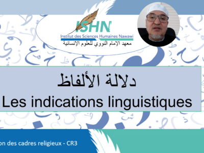 CR3-Oussoul al Fiqh