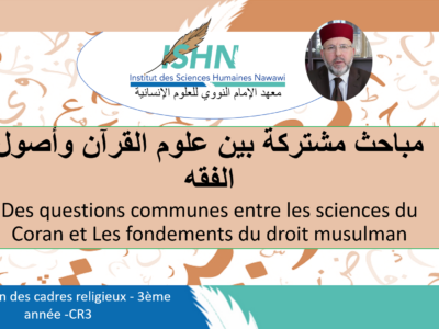 CR3-CR2-Sciences du Coran II