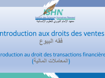 CR3-Introduction aux droits des ventes(فقه البيوع)