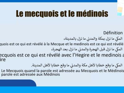 SI3-Sciences du Coran
