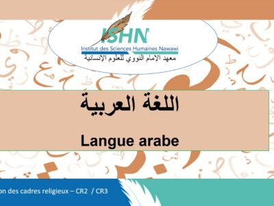 CR3-CR2_ARABE