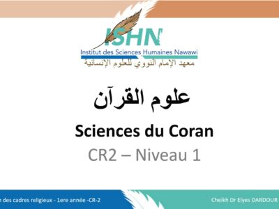 CR2 – Sciences du Coran -Niveau 1