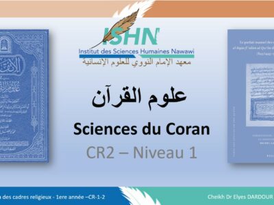 CR1-2_Sciences du Coran