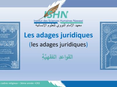 CR3-Adages Juridiques