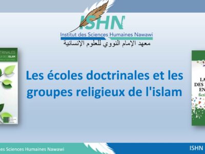 SI2-Les écoles doctrinales et les groupes religieux de l’islam