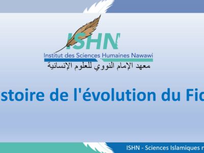 SI2-Histoire de l’évolution du Fiqh