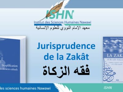 Jurisprudence (fiqh) de la Zakât