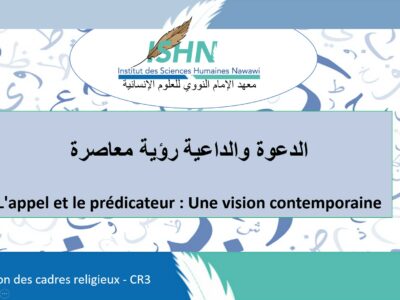 SI3-CR3-L’éthique de l’enseignement