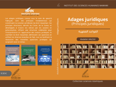 Formation : Adages juridiques (AJ) (القواعد الفقهية)