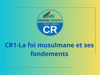 CR1-La foi musulmane et ses fondements 2024