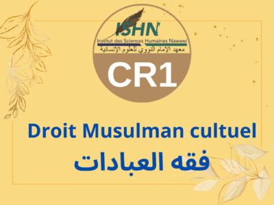 Le Droit Cultuel – Selon le rite Malikite
