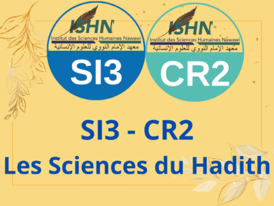 Les Sciences du Hadith (علوم الحديث)