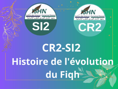 Histoire de l’évolution du Fiqh