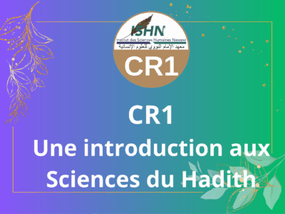 Une introduction aux Sciences du Hadith
