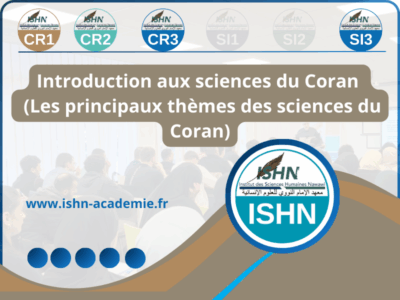 Introduction aux sciences du Coran (Les principaux thèmes des sciences du Coran)