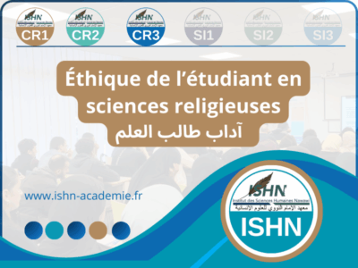 CR – Éthique de l’étudiant en sciences religieuses <br> آداب طالب العلم CR – Éthique de l’étudiant en sciences religieuses <br> آداب طالب العلم