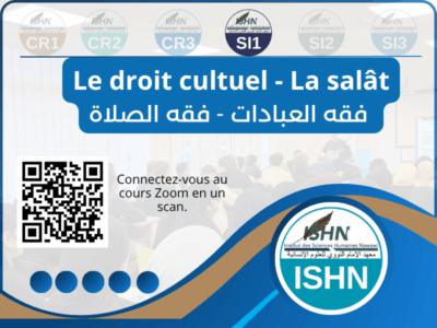 SI1-Le droit cultuel – La salât (فقه العبادات – فقه الصلاة )