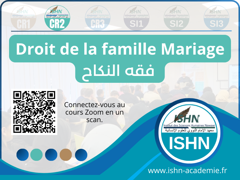 Banières des cours ISHN Académie(19)