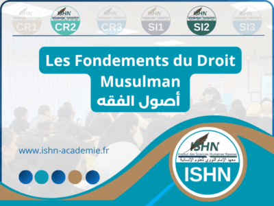 Les Fondements du Droit Musulman (أصول الفقه)