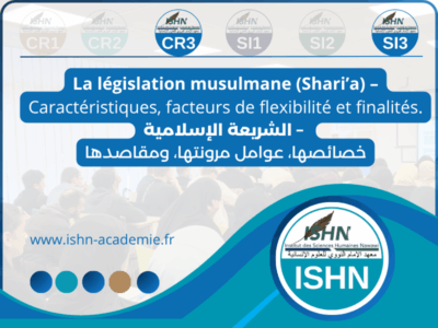 CR3-SI3-La législation musulmane (Shari’a) – Caractéristiques, facteurs de flexibilité et finalités CR3-SI3-La législation musulmane (Shari’a) – Caractéristiques, facteurs de flexibilité et finalités