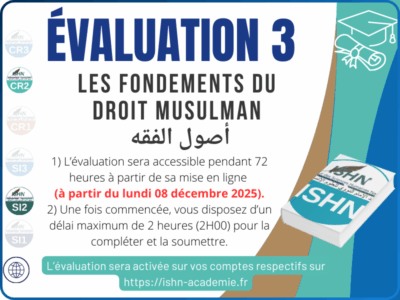Évaluation – Les Fondements du Droit Musulman أصول الفقه