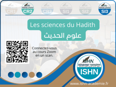 CR2-SI3-Les sciences du Hadith <br> علوم الحديث