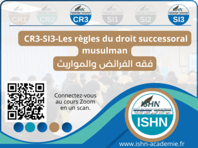 CR3-SI3-Les règles du droit successoral musulman <br>فقه الفرائض والمواريث