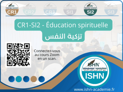 CR1-SI2 – Éducation spirituelle <br>تزكية النفس