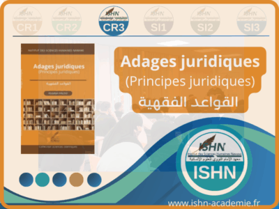 Formation : Adages juridiques (AJ) (القواعد الفقهية)