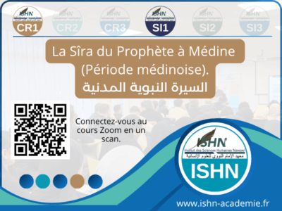 La Sîra du Prophète à Médine  (Période médinoise).<br> السيرة النبوية المدينة