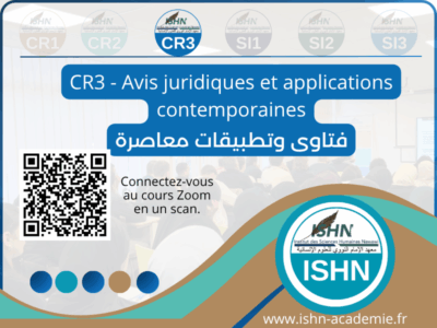 Avis juridiques et applications contemporaines <br>فتاوى وتطبيقات معاصرة