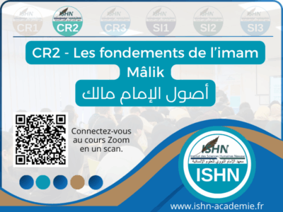 Les fondements de l’imam Mâlik <br> أصول الإمام مالك