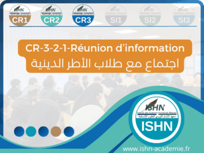 CR-3-2-1-Réunion d’information <br> اجتماع مع طلاب الأطر الدينية